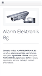 Mobile Screenshot of alarmelektronikbg.com
